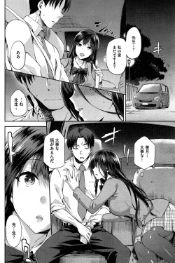 Page 30 of Yamitsuki