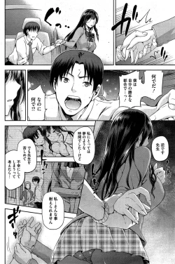 Page 32 of Yamitsuki
