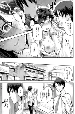 Page 41 of Yamitsuki