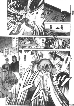 Page 37 of Buchou Yori Ai o Komete - Ryoko's Disastrous Days 3