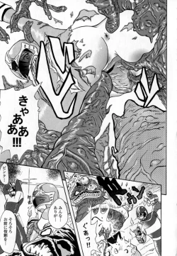 Page 151 of Ryoujoku Komachi