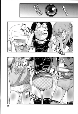 Page 43 of "Kojin Satsuei" JSJC Totte Mita