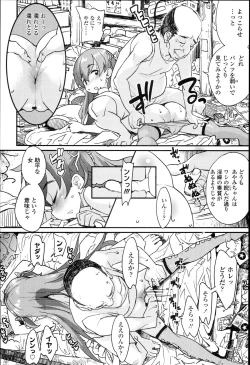 Page 54 of "Kojin Satsuei" JSJC Totte Mita