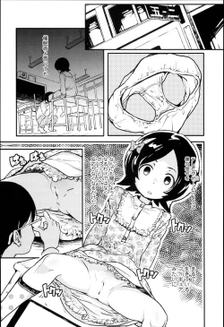 Page 90 of "Kojin Satsuei" JSJC Totte Mita