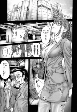 Page 13 of Yatte Shimai Mashita