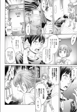 Page 56 of Yatte Shimai Mashita