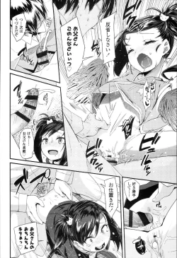 Page 166 of Doki Doki Lolix