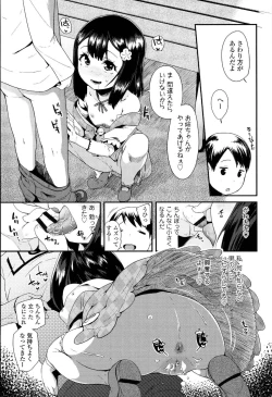 Page 45 of Doki Doki Lolix