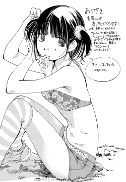 Page 210 of Kimi, Hentai... da yo ne