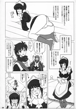Page 3 of 21Kaiten - Maid no Tasogare
