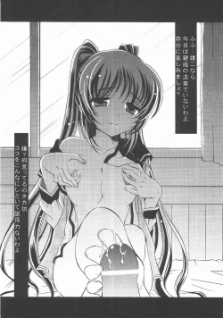 Page 22 of my fair lady's