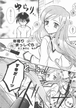 Page 24 of my fair lady's