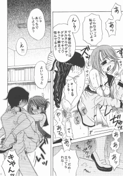 Page 9 of my fair lady's