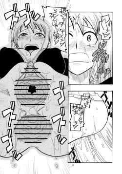 Page 18 of Nami no Ura Koukai Nisshi