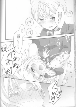 Page 26 of Kimi wa Kanbi na Ore no Joou