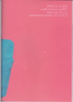 Page 35 of Kimi wa Kanbi na Ore no Joou