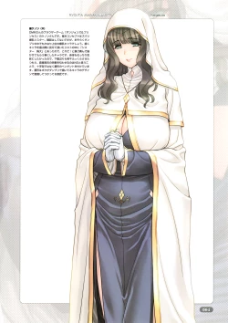 Page 4 of Religieuse