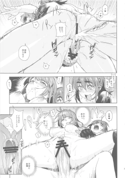 Page 28 of Valhallagatari 2