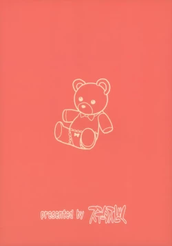 Page 2 of Otona dayone