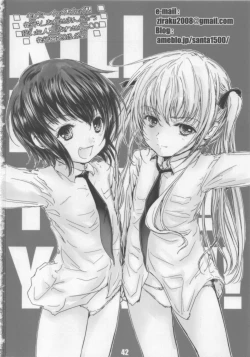 Page 42 of KILL ME YEAH! YEAH!!