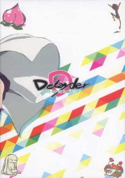 Page 2 of Limitter I Love Wau! 20130428 + Paper