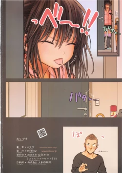 Page 29 of Little Girl 8