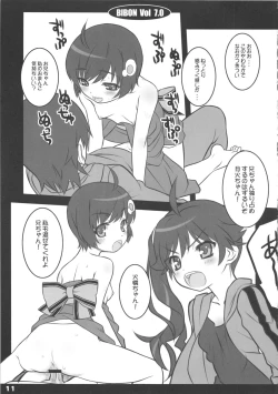 Page 12 of Bibon Vol 7.0