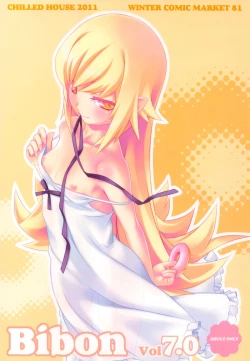 Page 1 of Bibon Vol 7.0