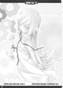 Page 4 of Bibon Vol 7.0