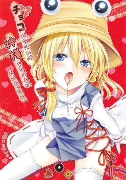 Page 1 of Choco ga Nakereba Kami-sama o Tabereba Ii Janai