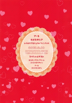 Page 2 of Choco ga Nakereba Kami-sama o Tabereba Ii Janai