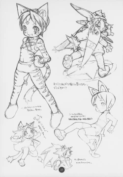 Page 27 of Poison Kiss