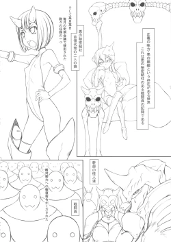 Page 2 of Aru Sentouin no Nichijou 1