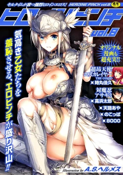 Page 1 of Heroine Pinch Vol. 8