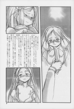 Page 8 of Youshoku San