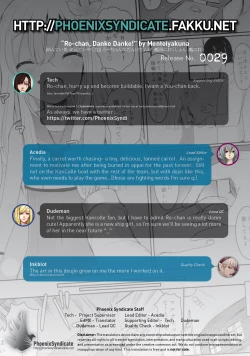 Page 21 of Ro-chan ni danke danke