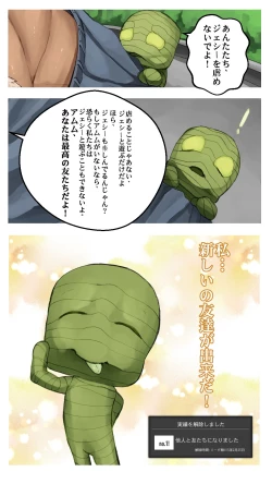 Page 8 of The Break of Dawn