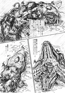 Page 10 of Vivian Bessatsu 16