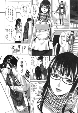 Page 7 of Houkai Kazoku Ch. 1-2