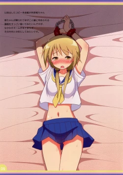 Page 9 of Happy Style! 2