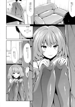 Page 6 of CINDERELLA ECSTASY Megami no Tawamure