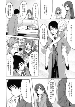 Page 4 of Minami Syndrome