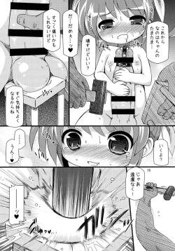 Page 15 of Lolibote Nanoha Bitch BREAK-f