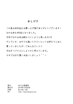 Page 30 of Lolibote Nanoha Bitch BREAK-f