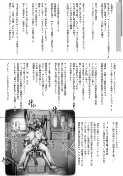 Page 46 of Horn no Majo Tsukamaeta