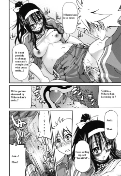 Page 12 of Escape Artist ni Yoroshiku