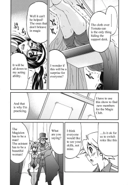 Page 3 of Escape Artist ni Yoroshiku