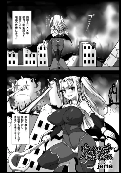 Page 45 of Picchiri Suit de Monzetsu suru Heroine-tachi Vol. 2