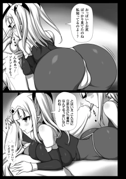 Page 50 of Picchiri Suit de Monzetsu suru Heroine-tachi Vol. 2