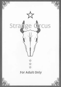 Page 2 of Speaker+Freaks vol.6 Strange Circus